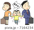 親権問題 7164234