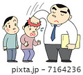 体罰 7164236