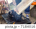 7184016