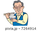 食事 食べる お父さん