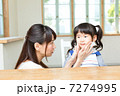 家族 20代 ライフスタイル