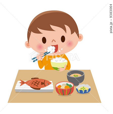 食事 子供のイラスト素材 9383064 Pixta