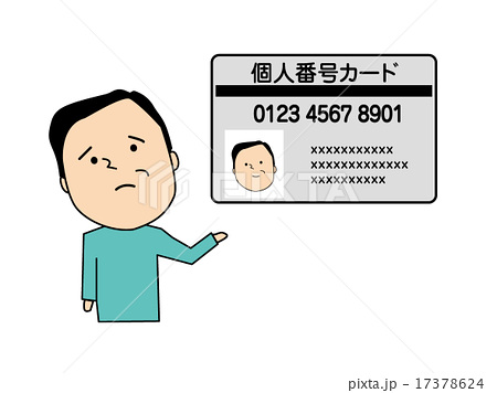 17378624