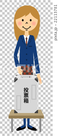 插图素材: 18岁的选举