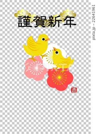 动物/鸟类 鸟 小鸡 插图 小鸡 新年贺卡 贺年片 首页 插图 动物/鸟类