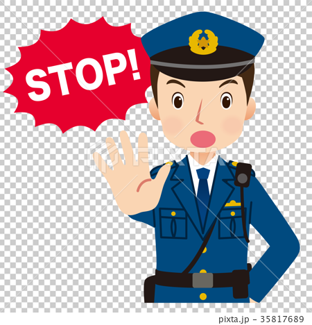 图库插图: 警察禁止停止