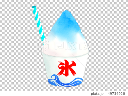 Blue Hawaii Shaved Ice Stock Illustration 49734926 PIXTA