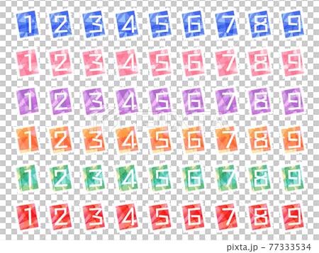 切手風デザイン手描き水彩風背景のカラフル数字アイコンセットのイラスト素材 77333534 PIXTA