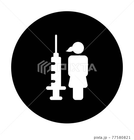 Vaccination Icon Vector With Vaccine Injection Pixta