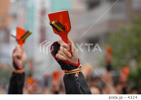 よさこい よさこい 4324