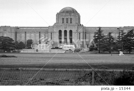 神宮外苑・聖徳記念絵画館 昭和44年 神宮外苑・聖徳記念絵画館 昭和44年 15344