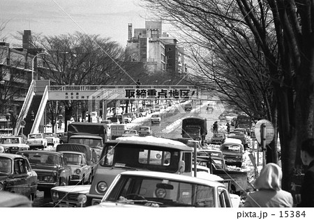 原宿・表参道 昭和44年  原宿・表参道 昭和44年  15384