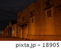 倉庫街 18905
