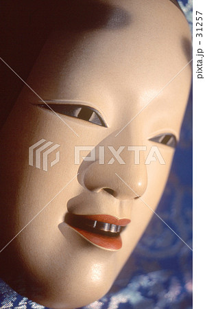 No-Mask No-Mask 31257