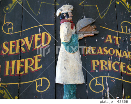 おいしくできました 42866