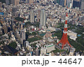 東京上空　東京タワー 44647