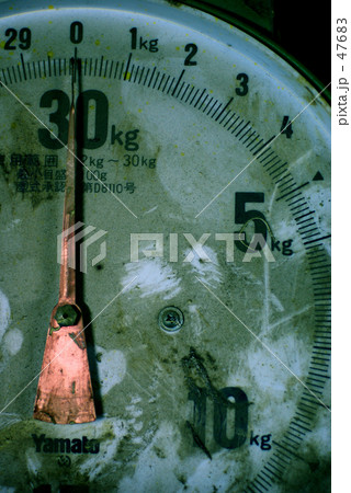 『ハカル』 『ハカル』 47683