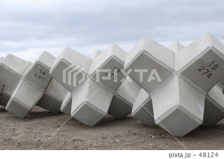 テトラポッド 48124