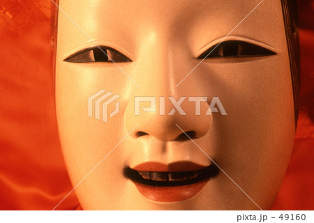 No-Mask 49160