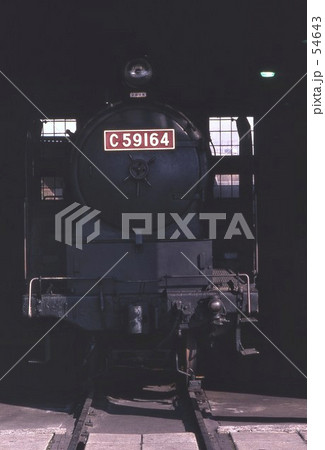 鉄道　国鉄：C59 164　蒸気機関車　梅小路蒸気機関車館　1981年 54643