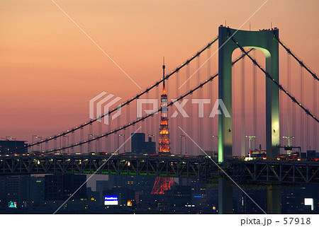 レインボーブリッジと東京タワー 57918