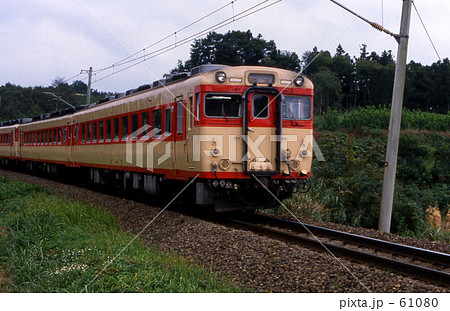 JNR・急行「あがの1号」　913D　東北本線 61080