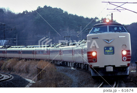 Jnr 特急 やまばと1号 1031m 東北本線の写真素材