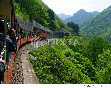 黒部峡谷鉄道 64960