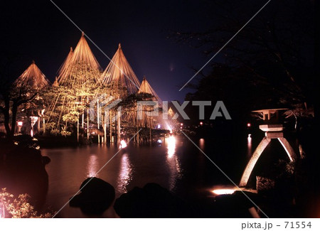 兼六園ライトアップ 71554