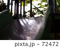 滑り台 72472