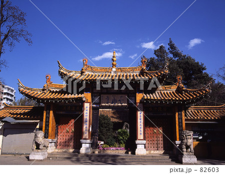 雲華寺 雲華寺 82603