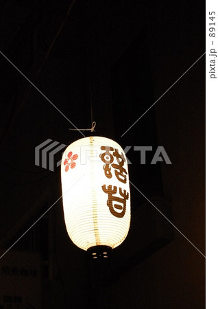 Paper Lantern 89145