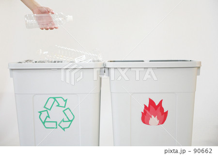 リサイクル 90662