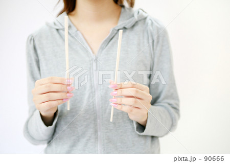 はい、どうぞ。 90666