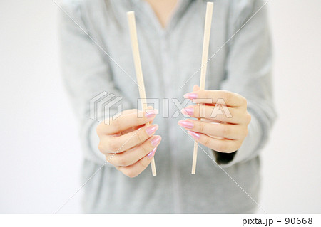 いただきます! いただきます! 90668