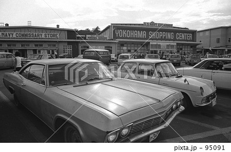 横浜 本牧にて 昭和４５年の写真素材