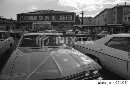 昭和 横浜本牧 横浜・本牧にて 昭和４５年の写真素材 [95103] - PIXTA