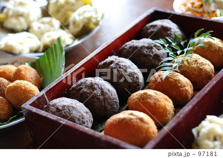 おはぎ 97181