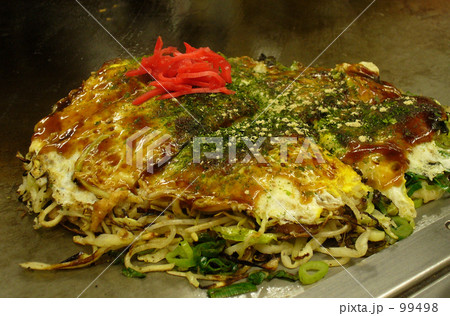 お好み焼き お好み焼き 99498
