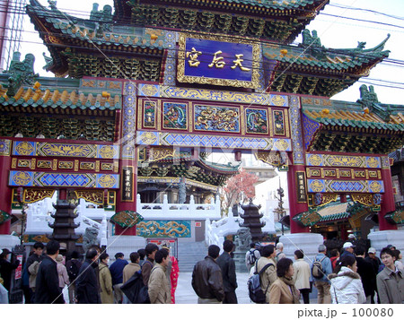 横浜媽祖廟（天后宮） 100080