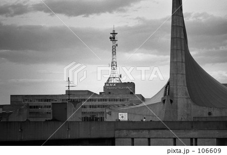 原宿・早朝の代々木競技場とNHK 1970-昭和45年 原宿・早朝の代々木競技場とNHK 1970-昭和45年 106609