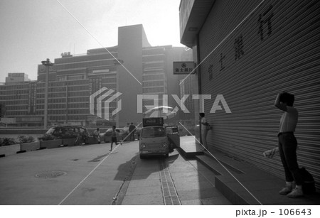 新宿・西口1970-昭和45年 新宿・西口1970-昭和45年 106643