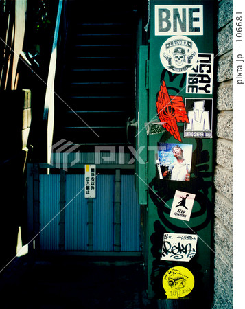 Dark alley Dark alley 106681
