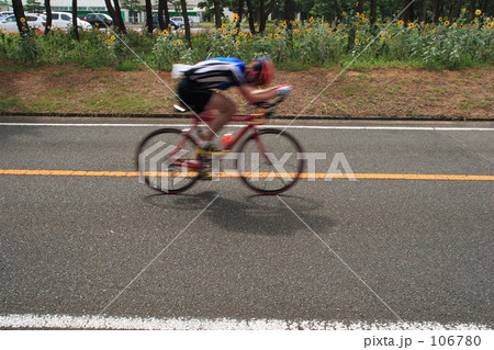 疾走 ( トライアスロン) 106780