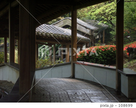 台湾・至善園 108699