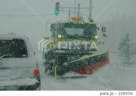 凍てつく道 10 凍てつく道 10 109456