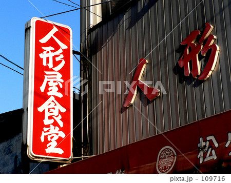 2007九州一周フォト006 109716