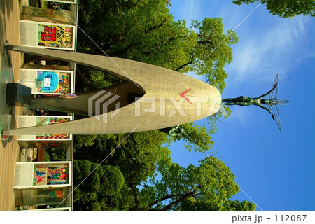 原爆の子の像 112087