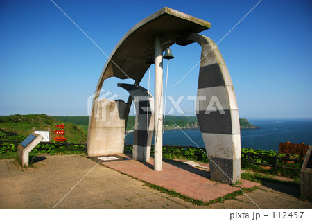 愛冠岬 愛冠岬 112457