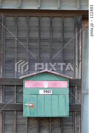 父の手作りポスト。 父の手作りポスト。 112883